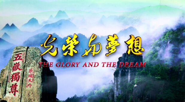 新时代 新先锋水产 新愿景