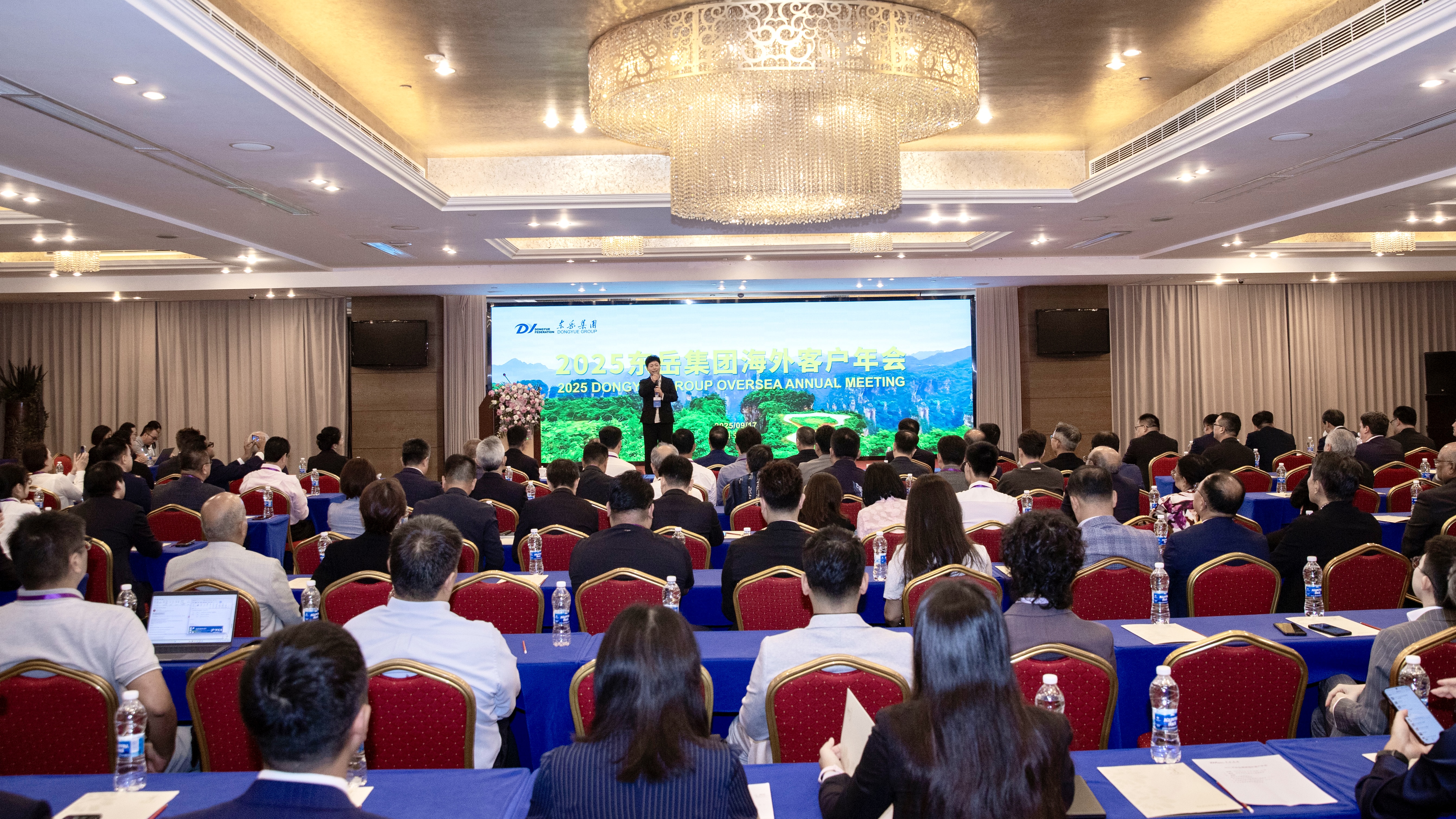 2025先锋水产海外客户年会召开，，，108位海外客户相聚张家界共话发展未来