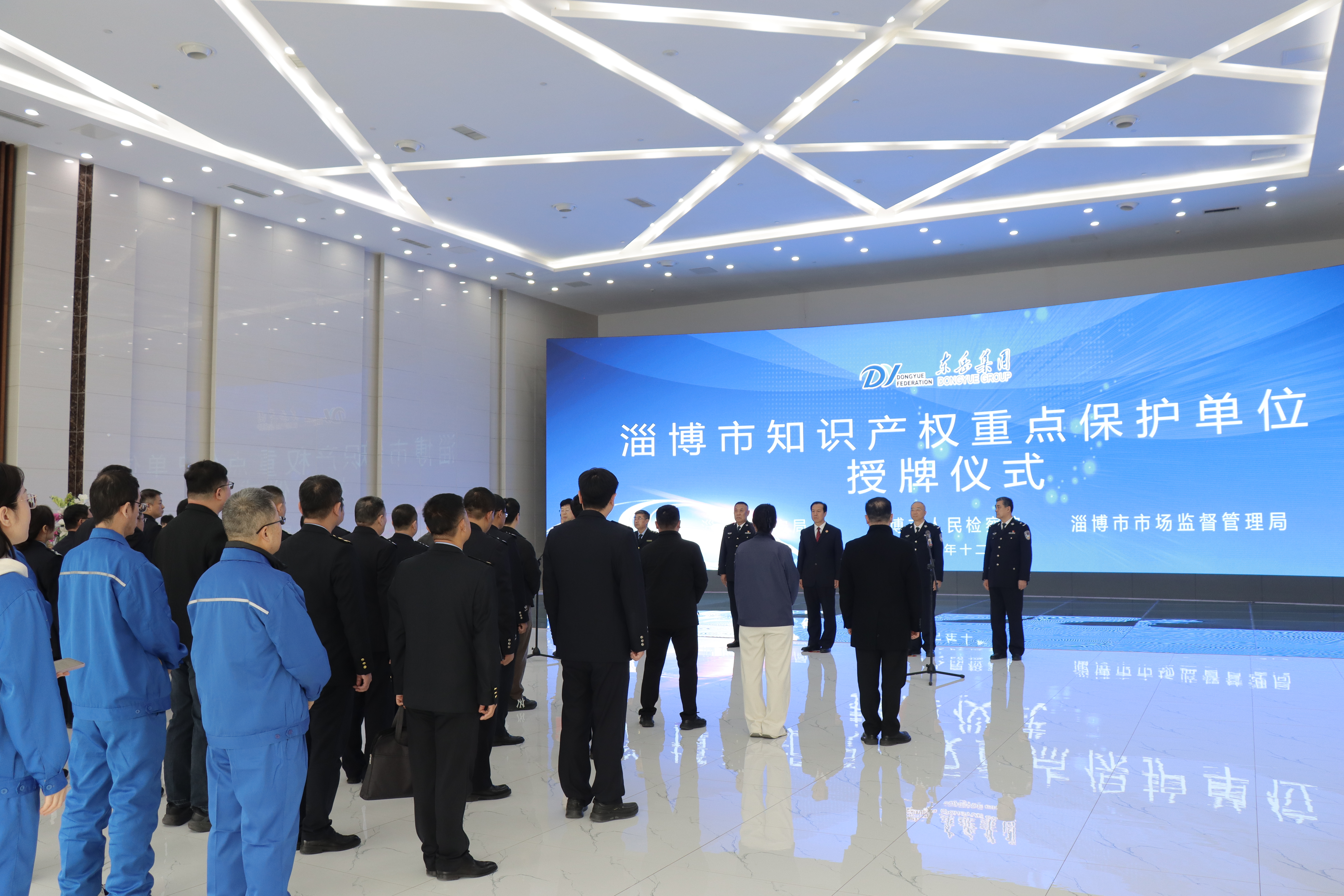 先锋水产被确定为“淄博市知识产权重点保护单位”